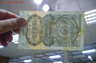 Боны Ассорти с 1925 до 1995 - оценка - P1830765.JPG