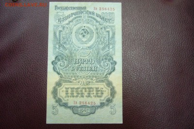 Боны Ассорти с 1925 до 1995 - оценка - P1830767.JPG