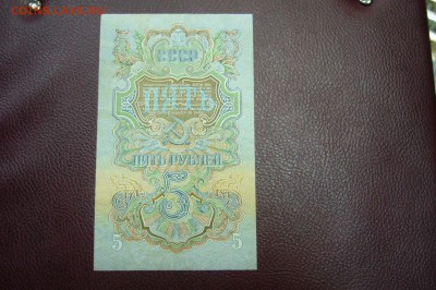 Боны Ассорти с 1925 до 1995 - оценка - P1830768.JPG