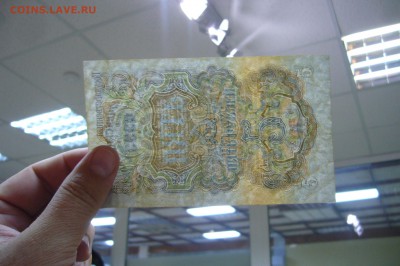 Боны Ассорти с 1925 до 1995 - оценка - P1830771.JPG