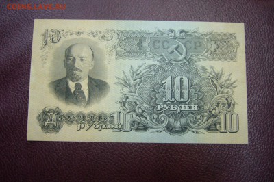 Боны Ассорти с 1925 до 1995 - оценка - P1830773.JPG