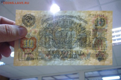 Боны Ассорти с 1925 до 1995 - оценка - P1830778.JPG