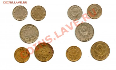 2коп 1953 ,3 коп 1946 ,10 коп 1955,1957 г. 20 коп до 30.04 - ss