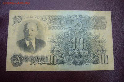 Боны Ассорти с 1925 до 1995 - оценка - P1830780.JPG