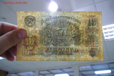 Боны Ассорти с 1925 до 1995 - оценка - P1830789.JPG