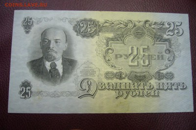 Боны Ассорти с 1925 до 1995 - оценка - P1830801.JPG