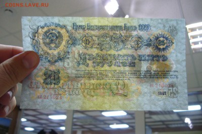 Боны Ассорти с 1925 до 1995 - оценка - P1830807.JPG