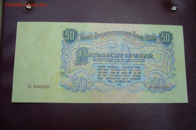 Боны Ассорти с 1925 до 1995 - оценка - P1830809.JPG