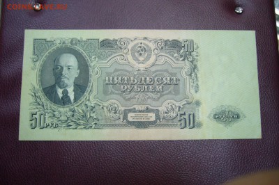 Боны Ассорти с 1925 до 1995 - оценка - P1830812.JPG