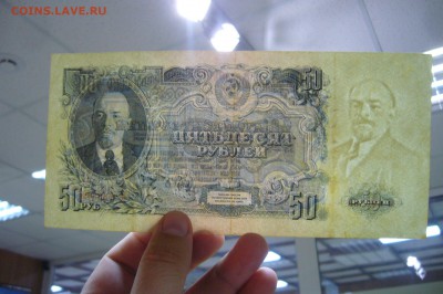 Боны Ассорти с 1925 до 1995 - оценка - P1830814.JPG
