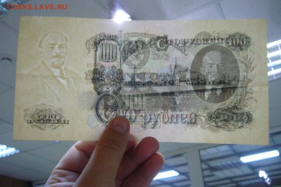 Боны Ассорти с 1925 до 1995 - оценка - P1830821.JPG