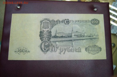 Боны Ассорти с 1925 до 1995 - оценка - P1830827.JPG