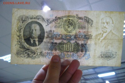Боны Ассорти с 1925 до 1995 - оценка - P1830830.JPG