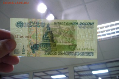Боны Ассорти с 1925 до 1995 - оценка - P1830920.JPG