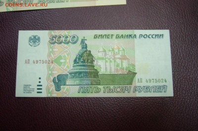 Боны Ассорти с 1925 до 1995 - оценка - P1830919.JPG