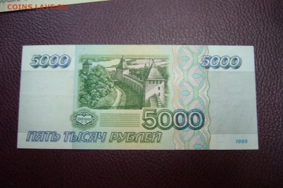 Боны Ассорти с 1925 до 1995 - оценка - P1830918.JPG