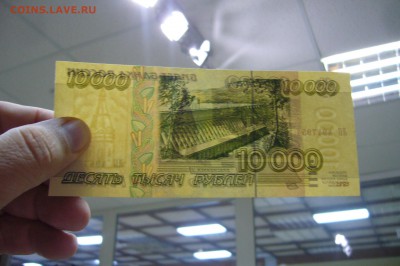 Боны Ассорти с 1925 до 1995 - оценка - P1830917.JPG