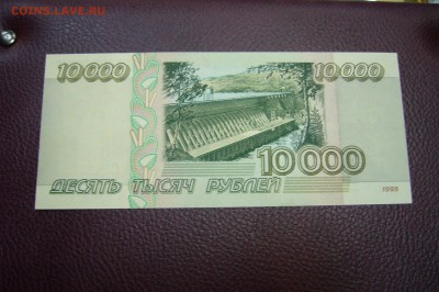 Боны Ассорти с 1925 до 1995 - оценка - P1830916.JPG