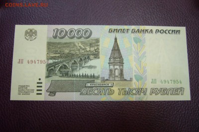 Боны Ассорти с 1925 до 1995 - оценка - P1830914.JPG
