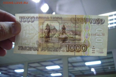 Боны Ассорти с 1925 до 1995 - оценка - P1830913.JPG