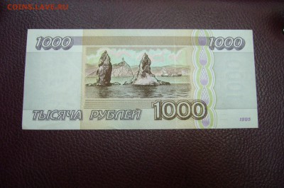 Боны Ассорти с 1925 до 1995 - оценка - P1830912.JPG