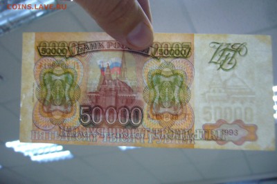 Боны Ассорти с 1925 до 1995 - оценка - P1830909.JPG