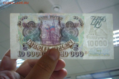 Боны Ассорти с 1925 до 1995 - оценка - P1830905.JPG