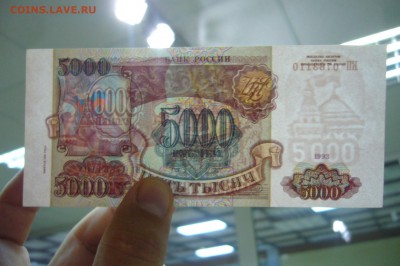 Боны Ассорти с 1925 до 1995 - оценка - P1830900.JPG