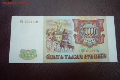 Боны Ассорти с 1925 до 1995 - оценка - P1830899.JPG