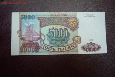 Боны Ассорти с 1925 до 1995 - оценка - P1830898.JPG