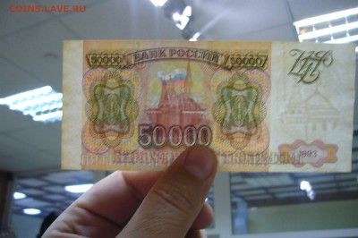 Боны Ассорти с 1925 до 1995 - оценка - P1830894.JPG