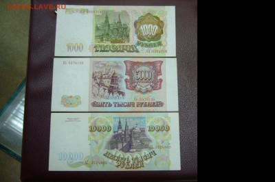 Боны Ассорти с 1925 до 1995 - оценка - P1830890.JPG