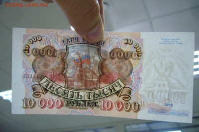 Боны Ассорти с 1925 до 1995 - оценка - P1830887.JPG