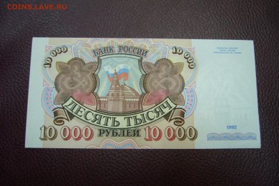 Боны Ассорти с 1925 до 1995 - оценка - P1830883.JPG