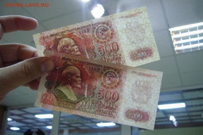 Боны Ассорти с 1925 до 1995 - оценка - P1830877.JPG