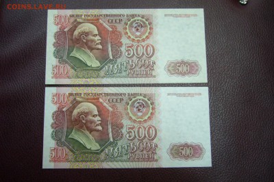 Боны Ассорти с 1925 до 1995 - оценка - P1830876.JPG