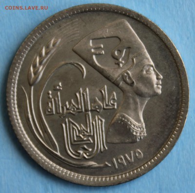 С РУБ. ЕГИПЕТ 5 пиастр 1975г. НЕФЕРТИТИ UNC до 27.06 в 22-00 - IMG_3170.JPG