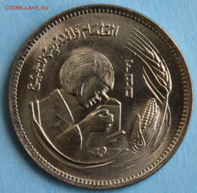 С РУБ.F.A.O. ЕГИПЕТ 5 пиастр 1978г. ДЕВУШКА UNC до 27.06 - IMG_3172.JPG