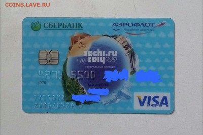 Оплачивать картой становится невыгодно? - 2018-06-21 15.33.30