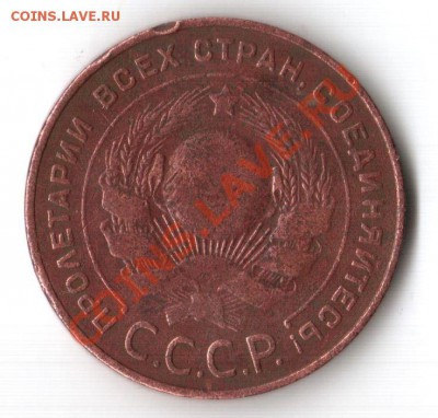 3 и 5 копеек 1924 - 5к1924 р.JPG