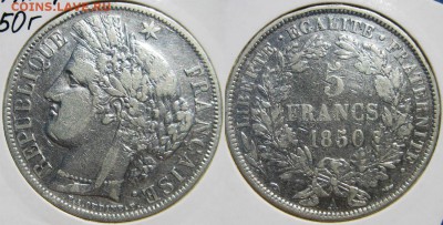 ФРАНЦИЯ 5 франков 1850 год До 25.06 В 22-00МСК - Франц
