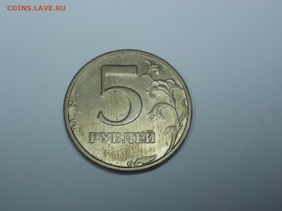 5 руб. 1998 г. спмд отсутствует гурт  Оценка - DSCN6860[1].JPG
