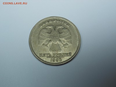 5 руб. 1998 г. спмд отсутствует гурт  Оценка - DSCN6861[1].JPG