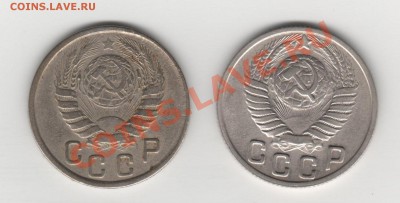 15 копеек 1943,48 - 002