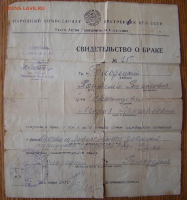 Документы на милиционера 1927-1942гг до 27.06.2018г 21-00 - DSC05046.JPG