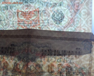 10000, 5000 рублей 1918года 3рубля 1905года, 250 рублей 1917 - SAM_3245.JPG