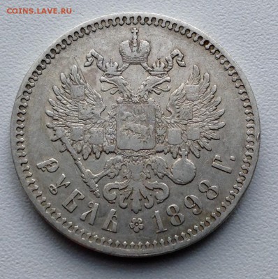 Рубль 1898 года  Брюссель - image