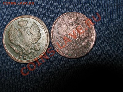 Деньга 2мон. 1828г. ЕМ до 30.04.2011г. 22-00 мск - IMG_3375.JPG