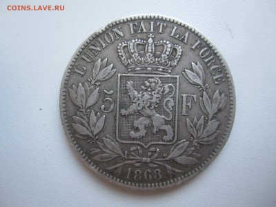 Бельгия, 5 франков 1868 до 24.06.18 22.00 МСК - IMG_5017.JPG