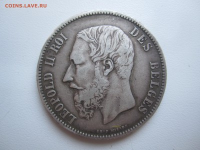 Бельгия, 5 франков 1868 до 24.06.18 22.00 МСК - IMG_5001.JPG